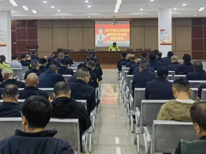 警企攜手筑牢安全防線,全力護(hù)航公交平安出行